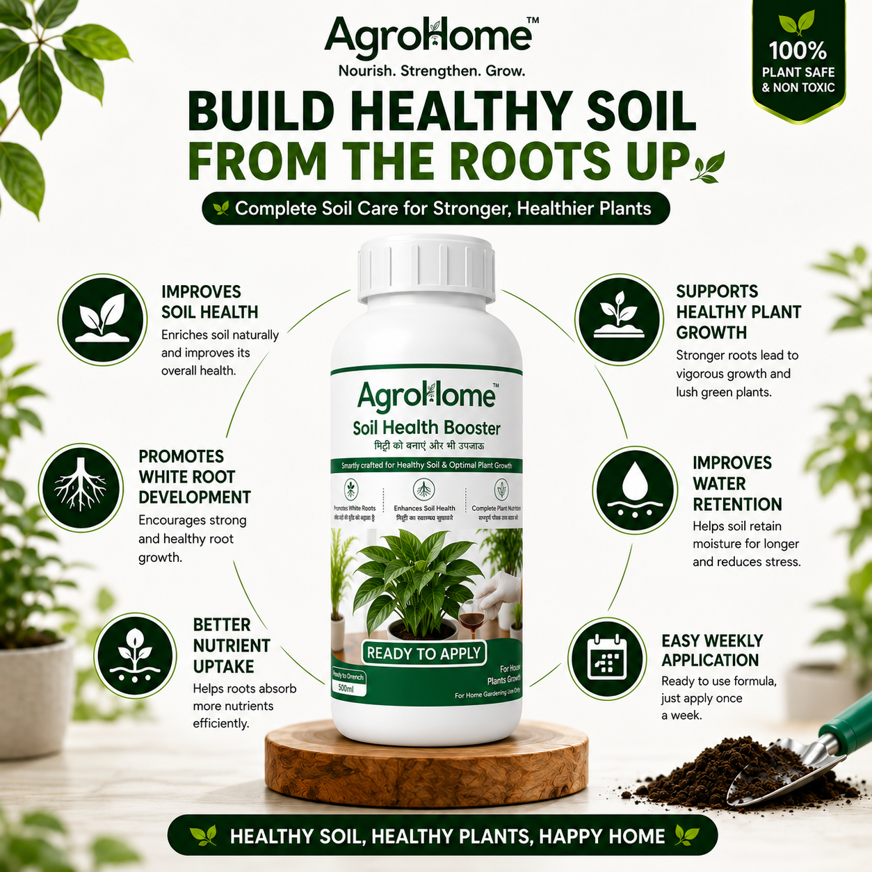 AgroHome™ Soil Health Booster
