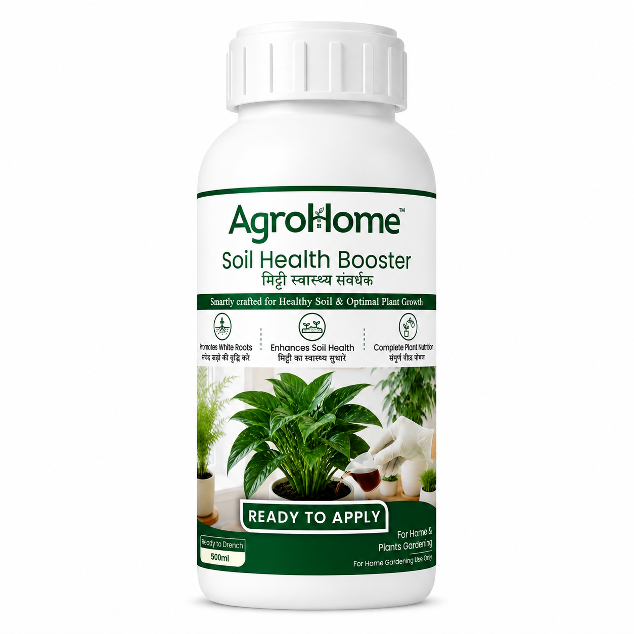 AgroHome™ Soil Health Booster