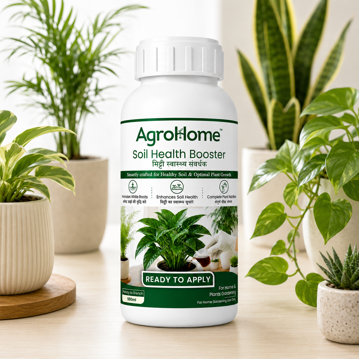 AgroHome™ Soil Health Booster