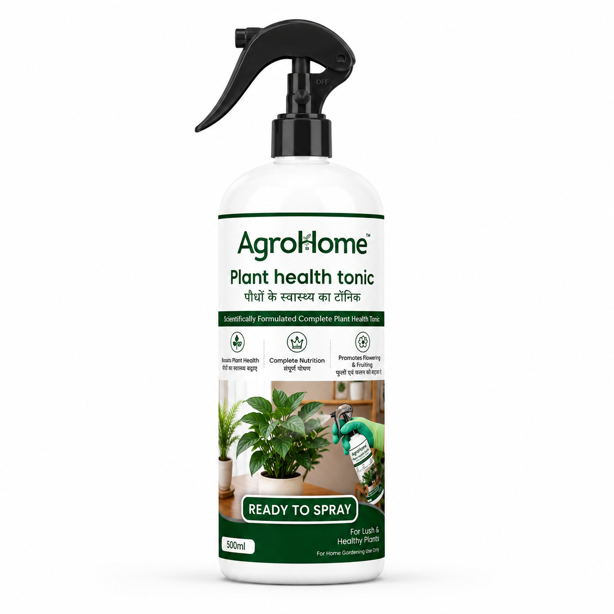 AgroHome™ Plant Health Tonic